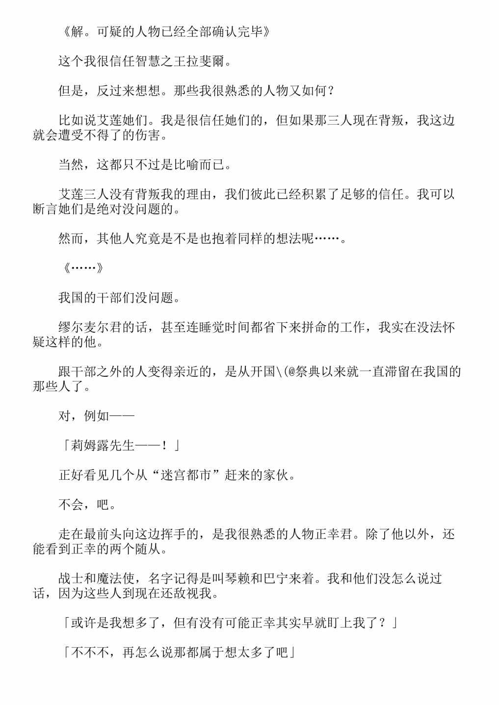 第13卷