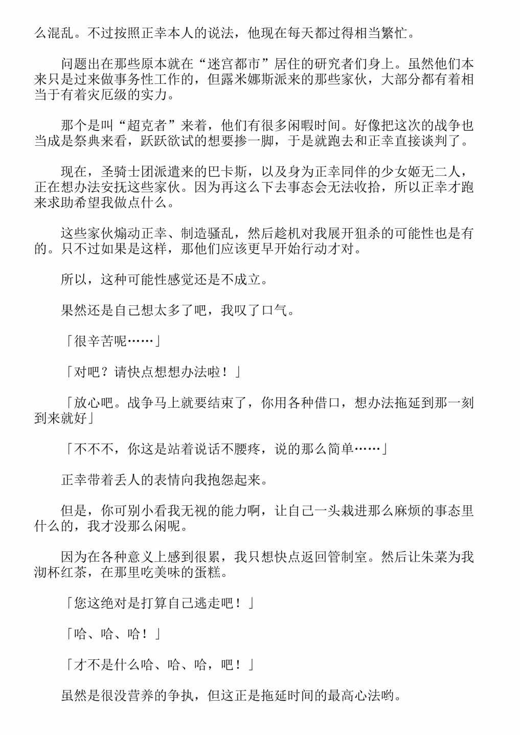 第13卷