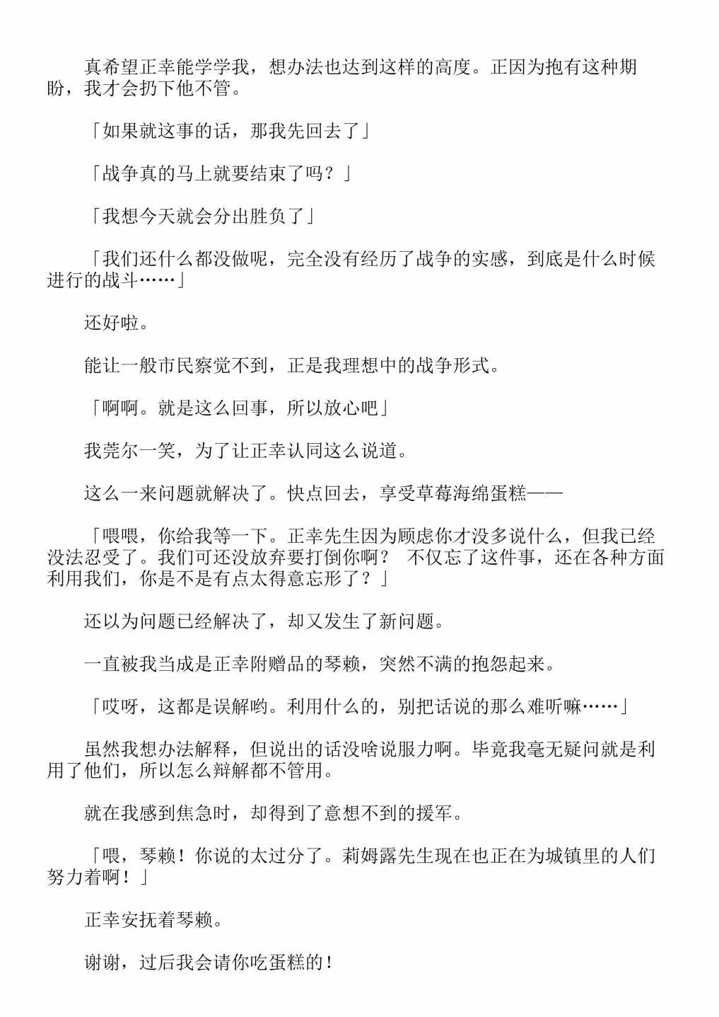 第13卷
