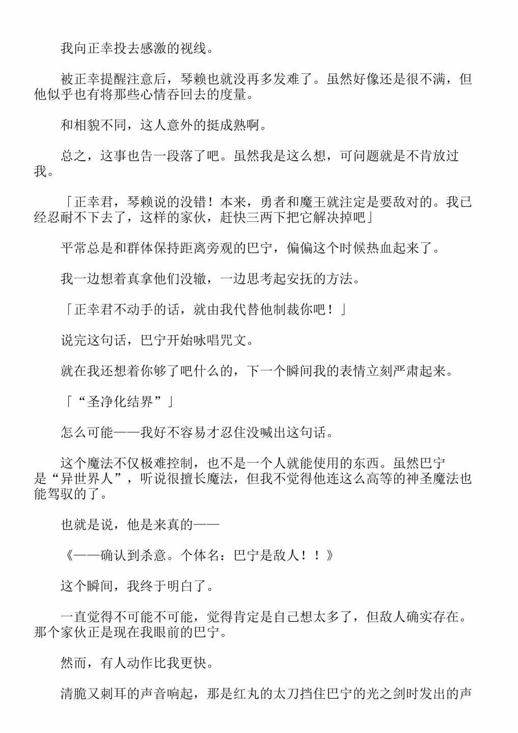 第13卷
