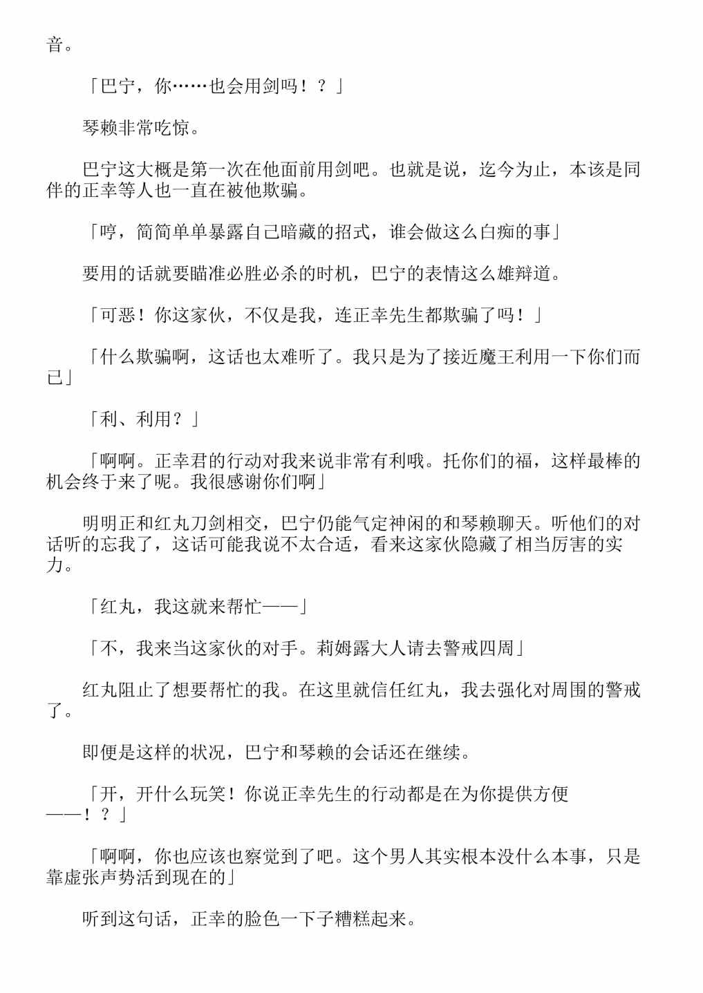 第13卷