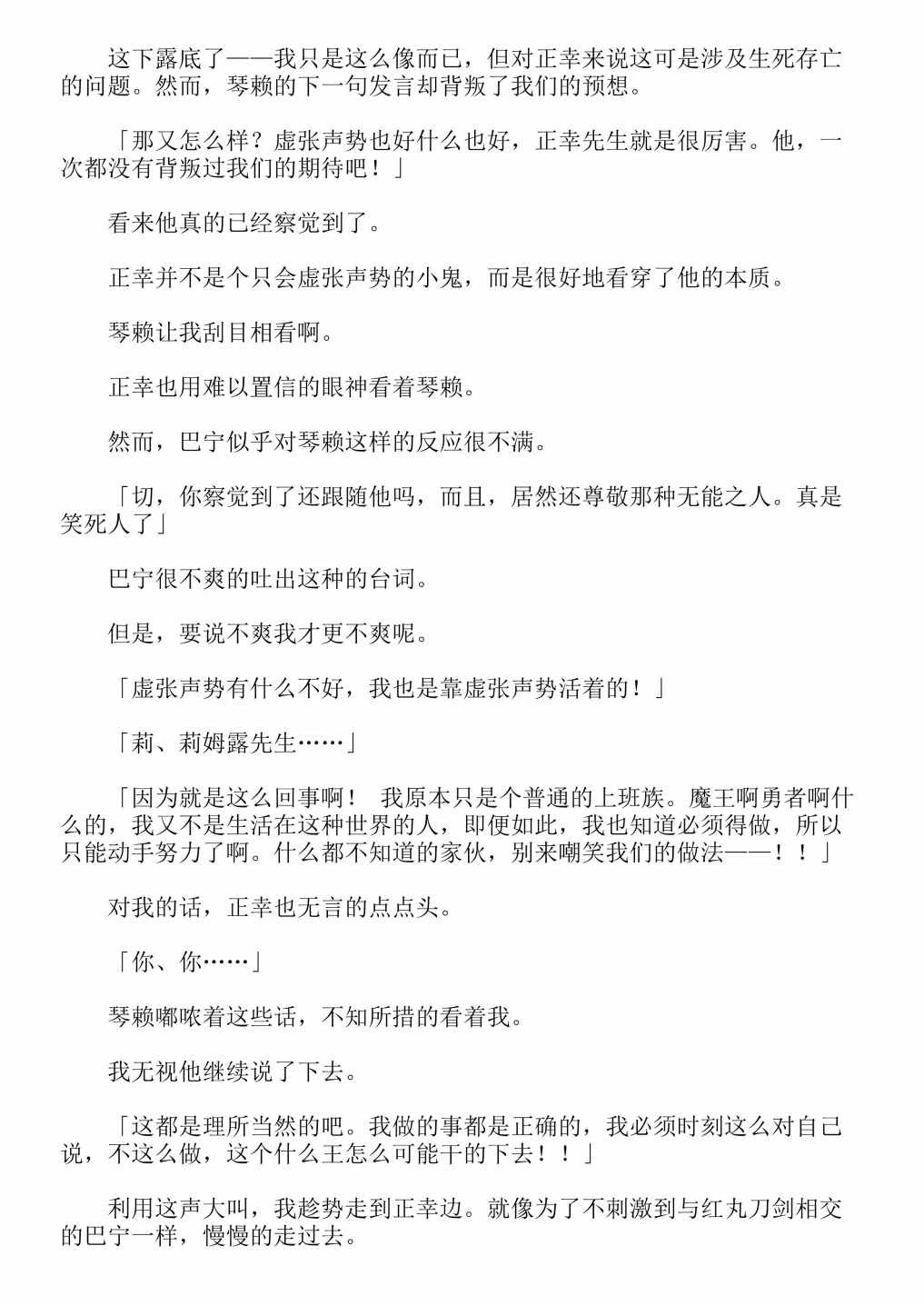 第13卷