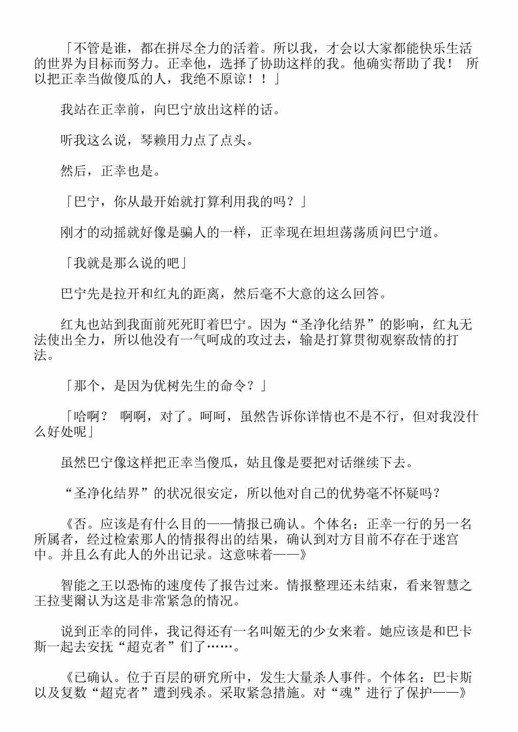 第13卷