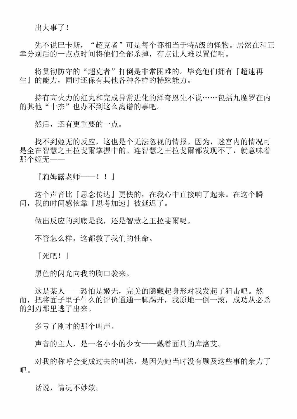 第13卷