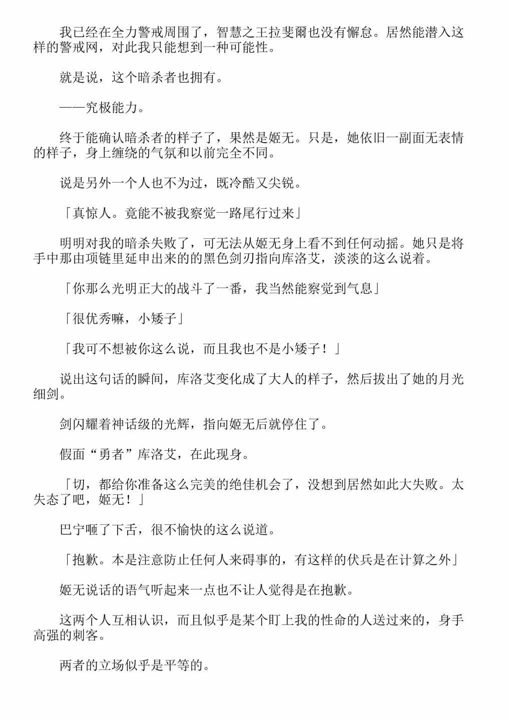 第13卷