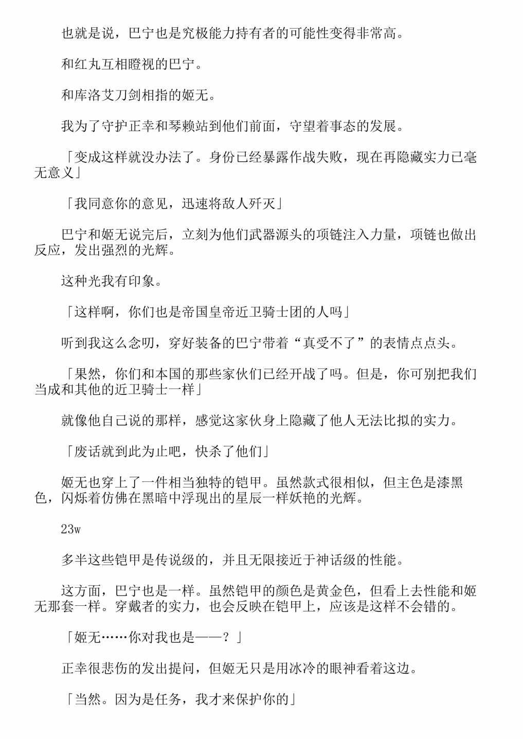 第13卷