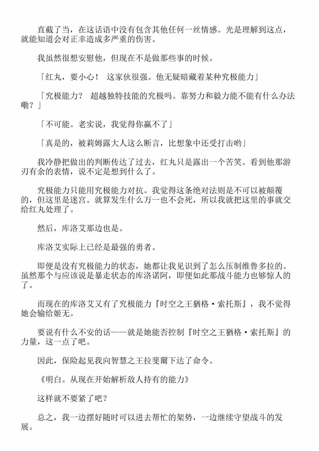 第13卷