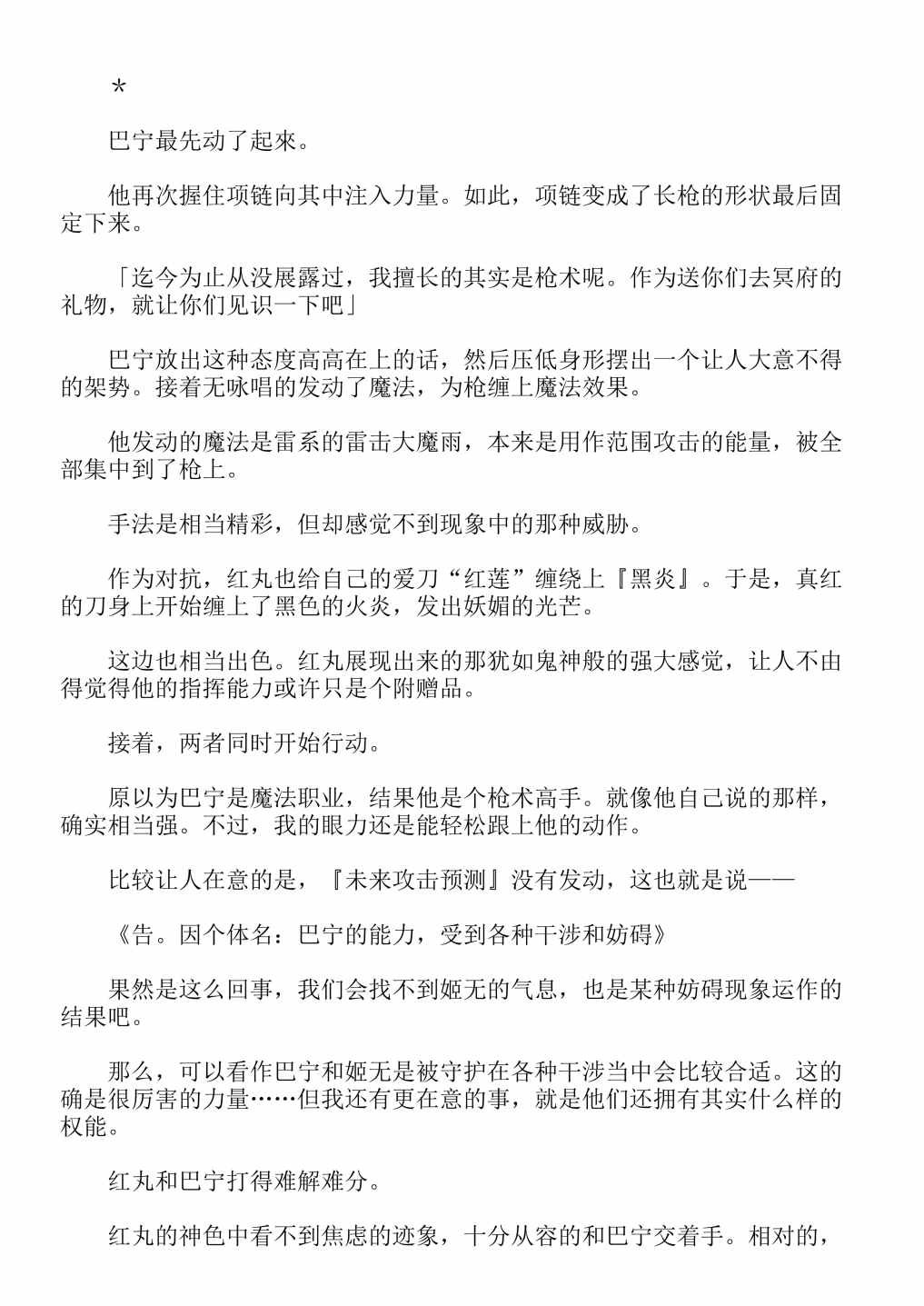 第13卷