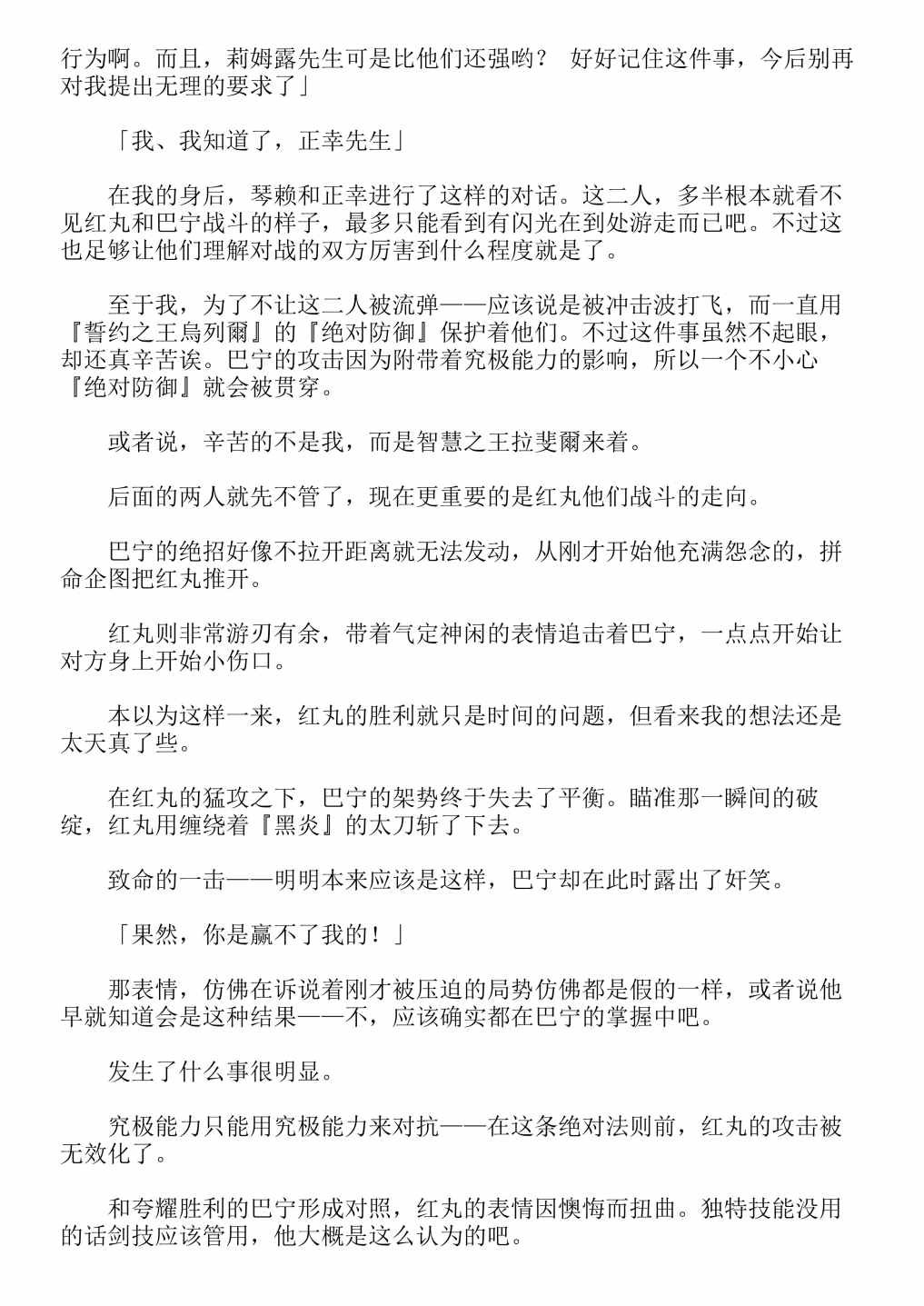 第13卷