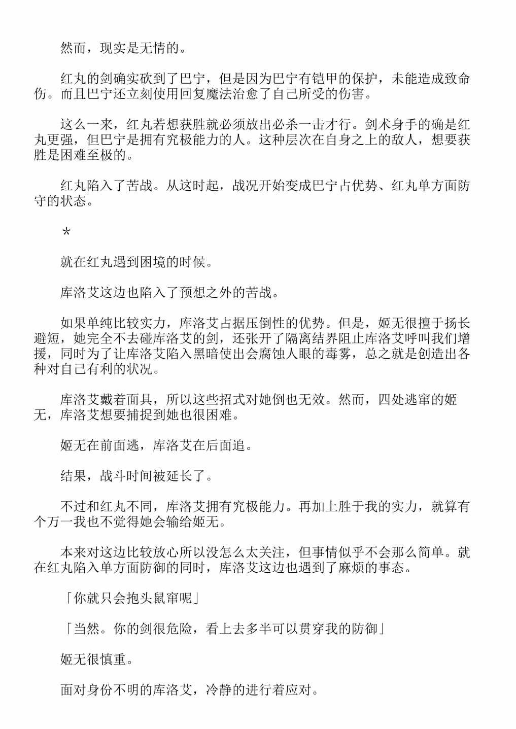 第13卷