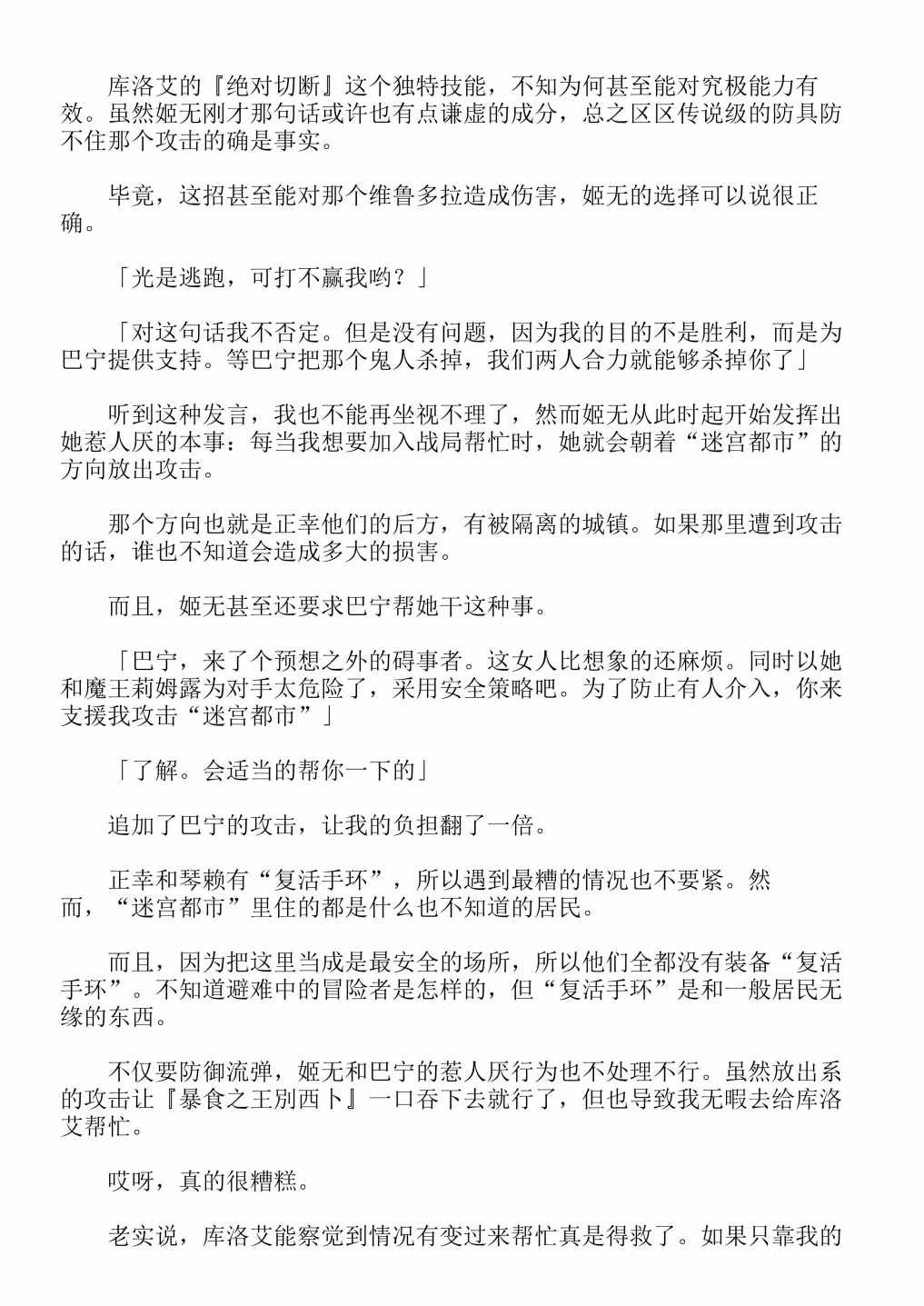 第13卷