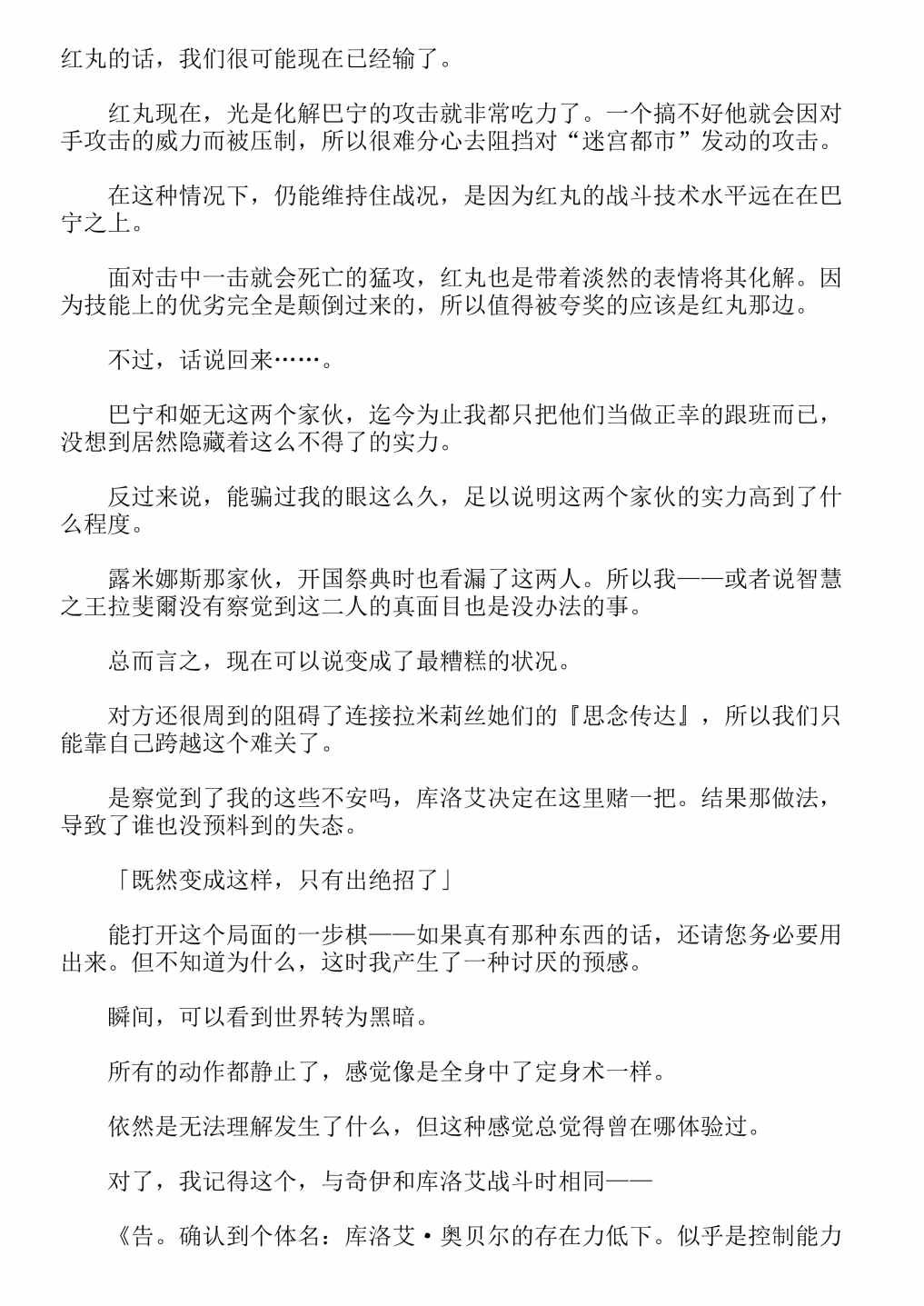 第13卷