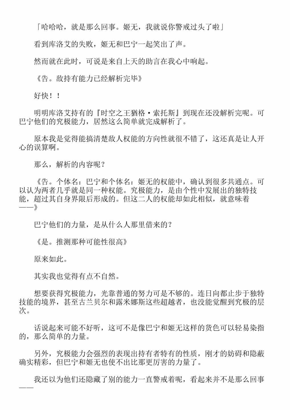 第13卷