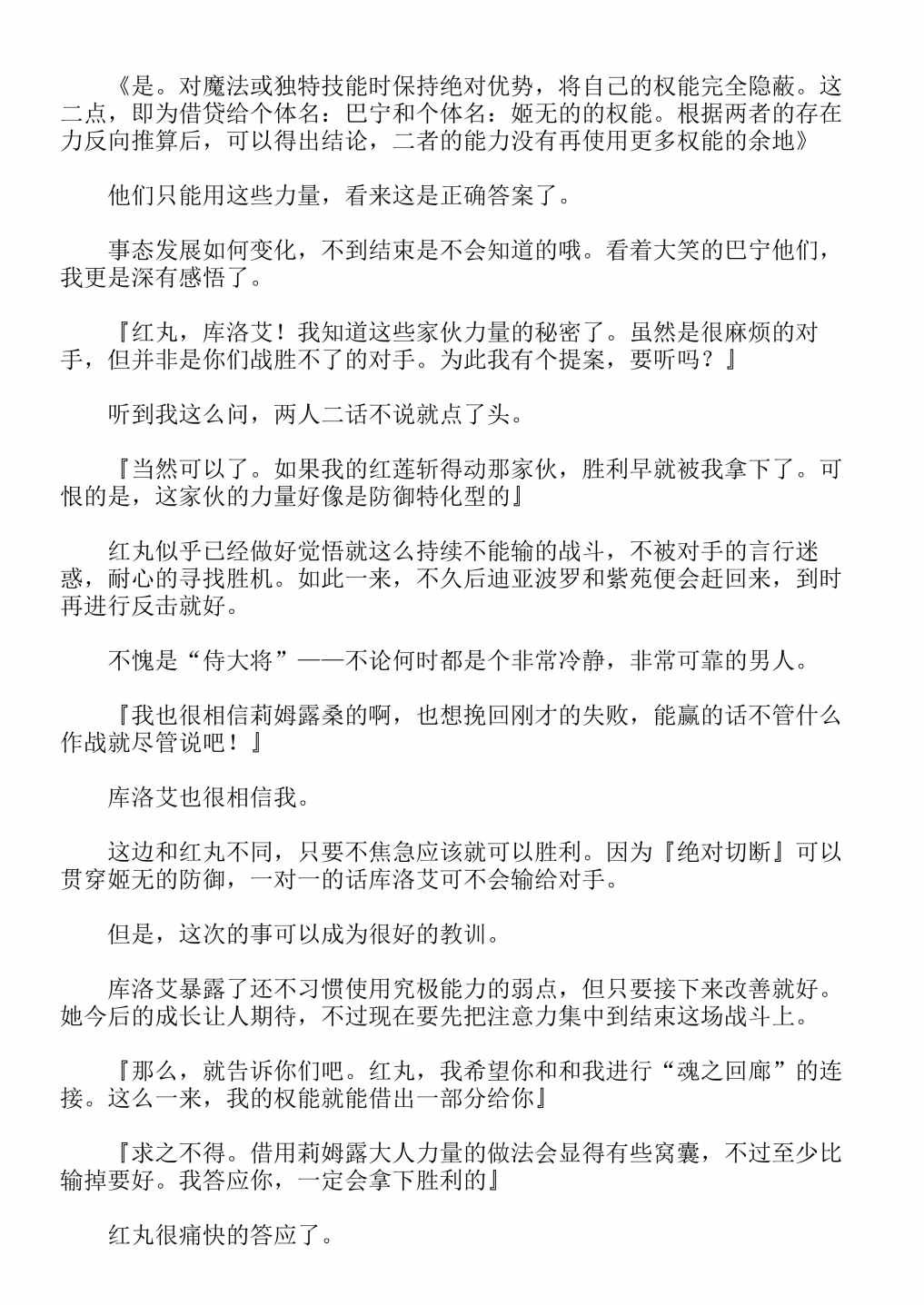 第13卷
