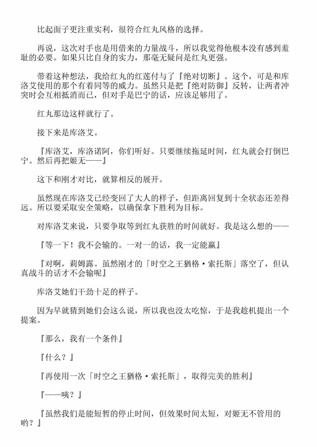 第13卷