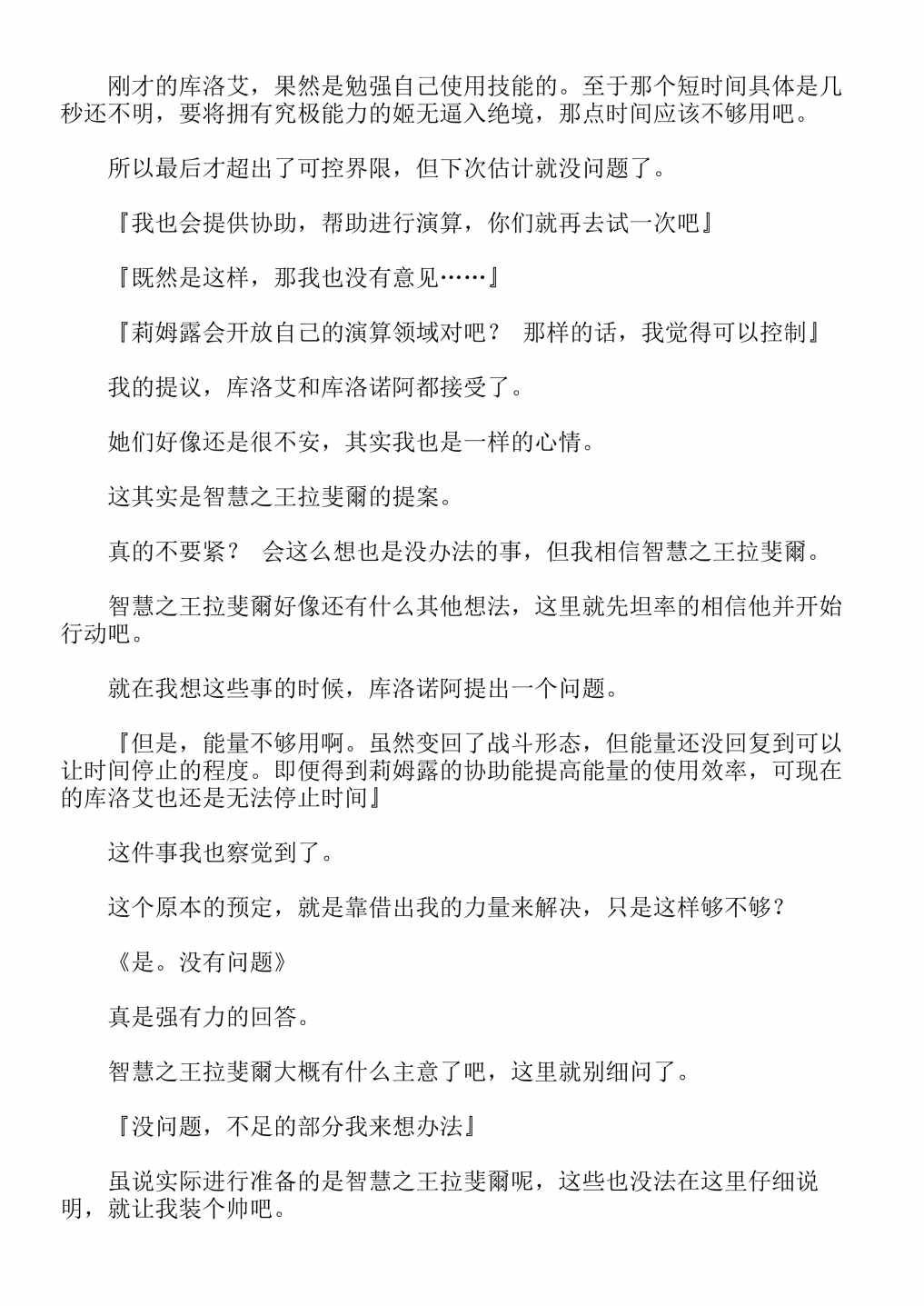第13卷