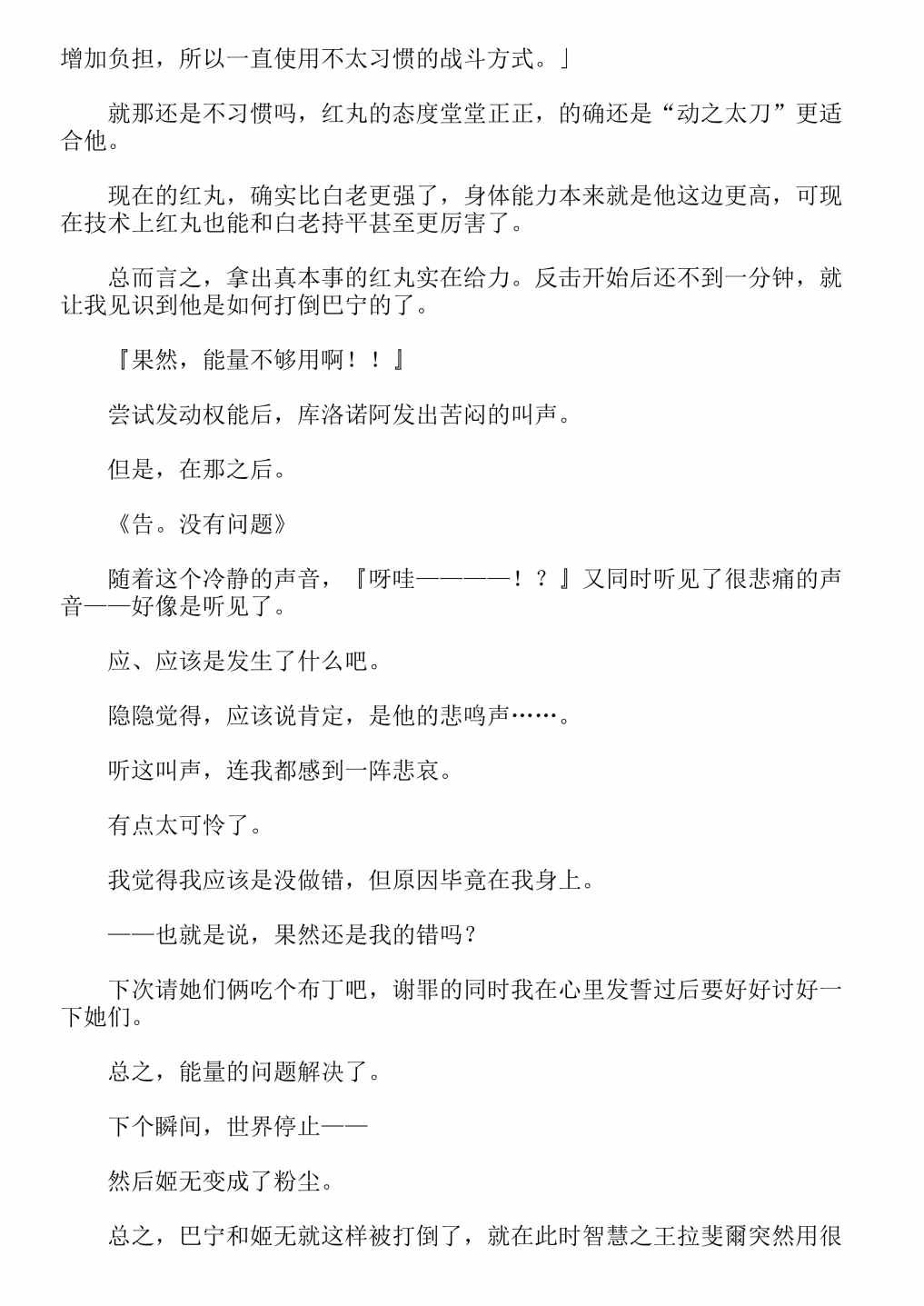第13卷
