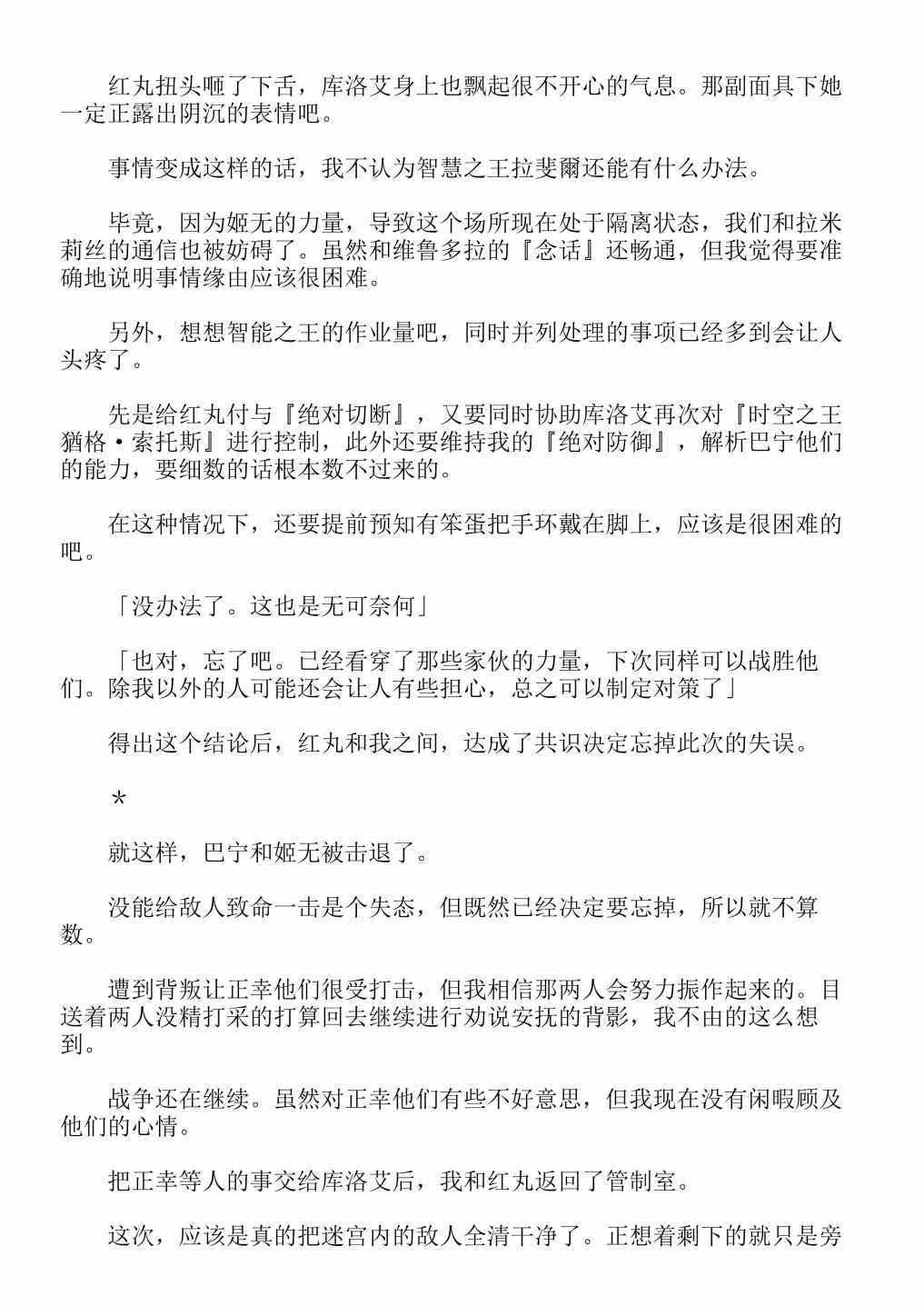 第13卷