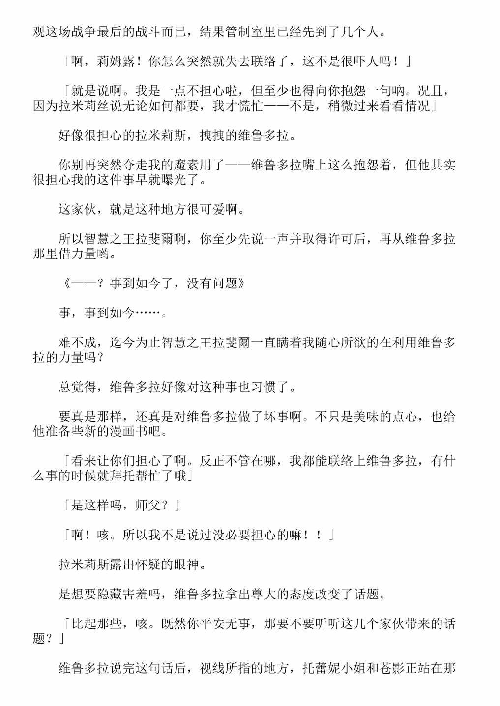 第13卷
