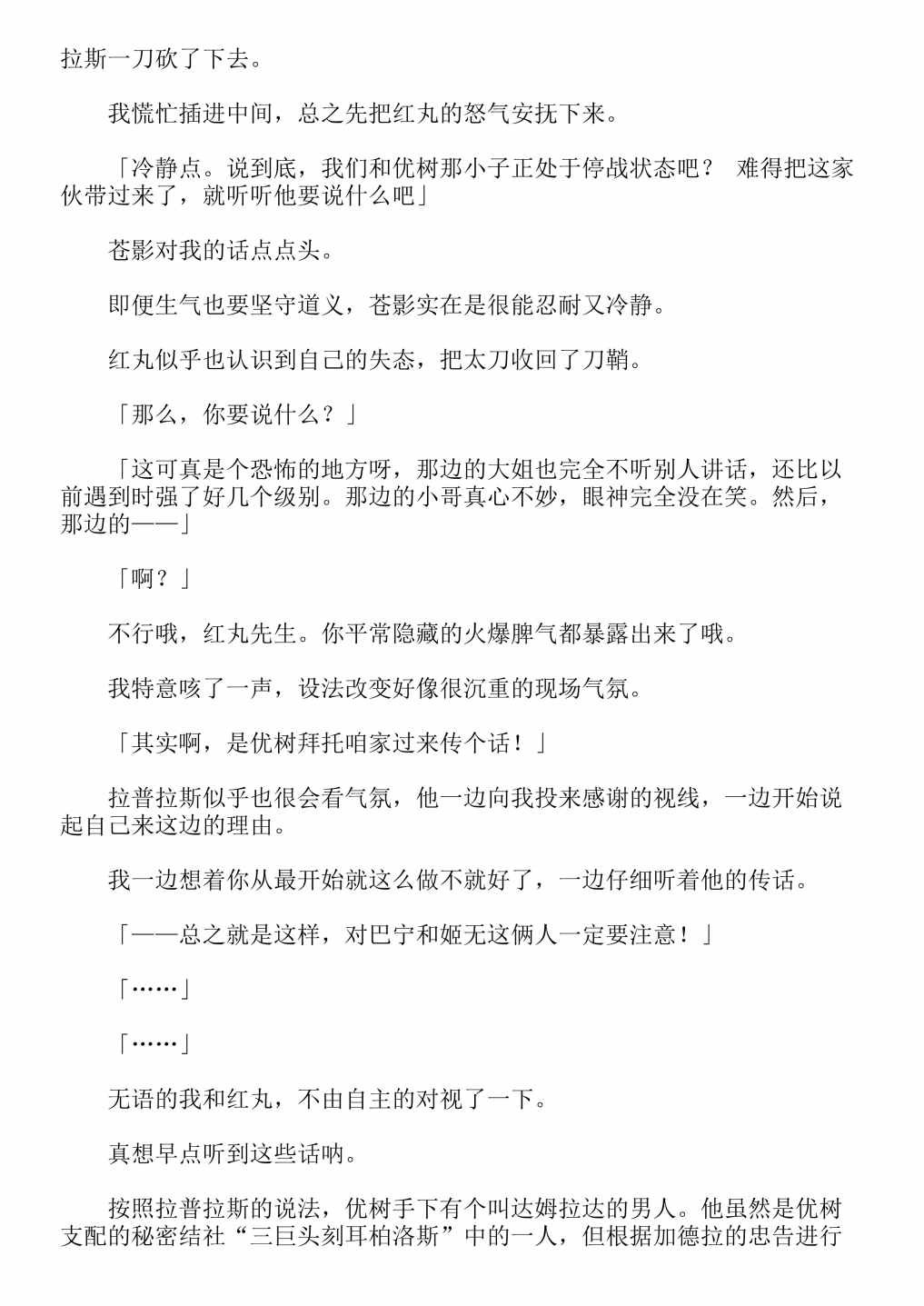 第13卷
