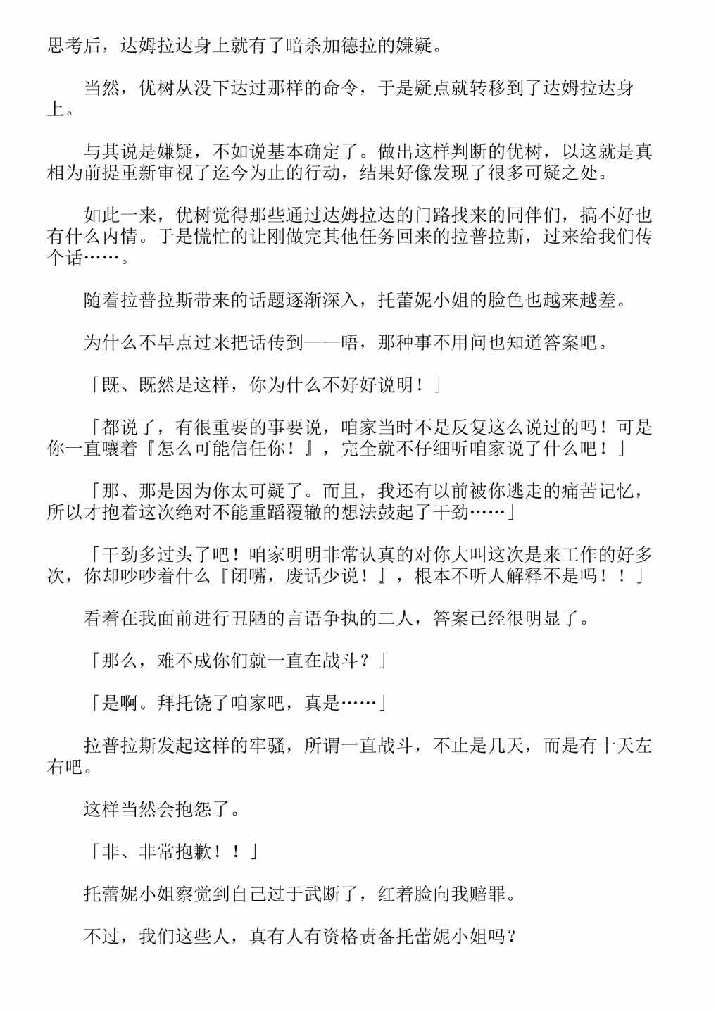 第13卷