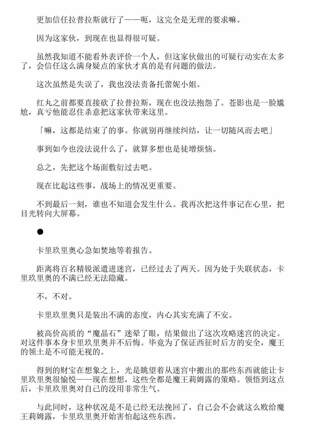 第13卷