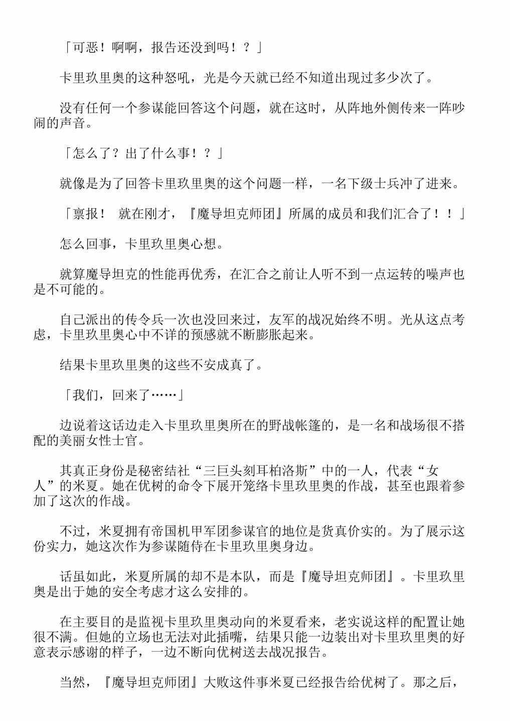第13卷