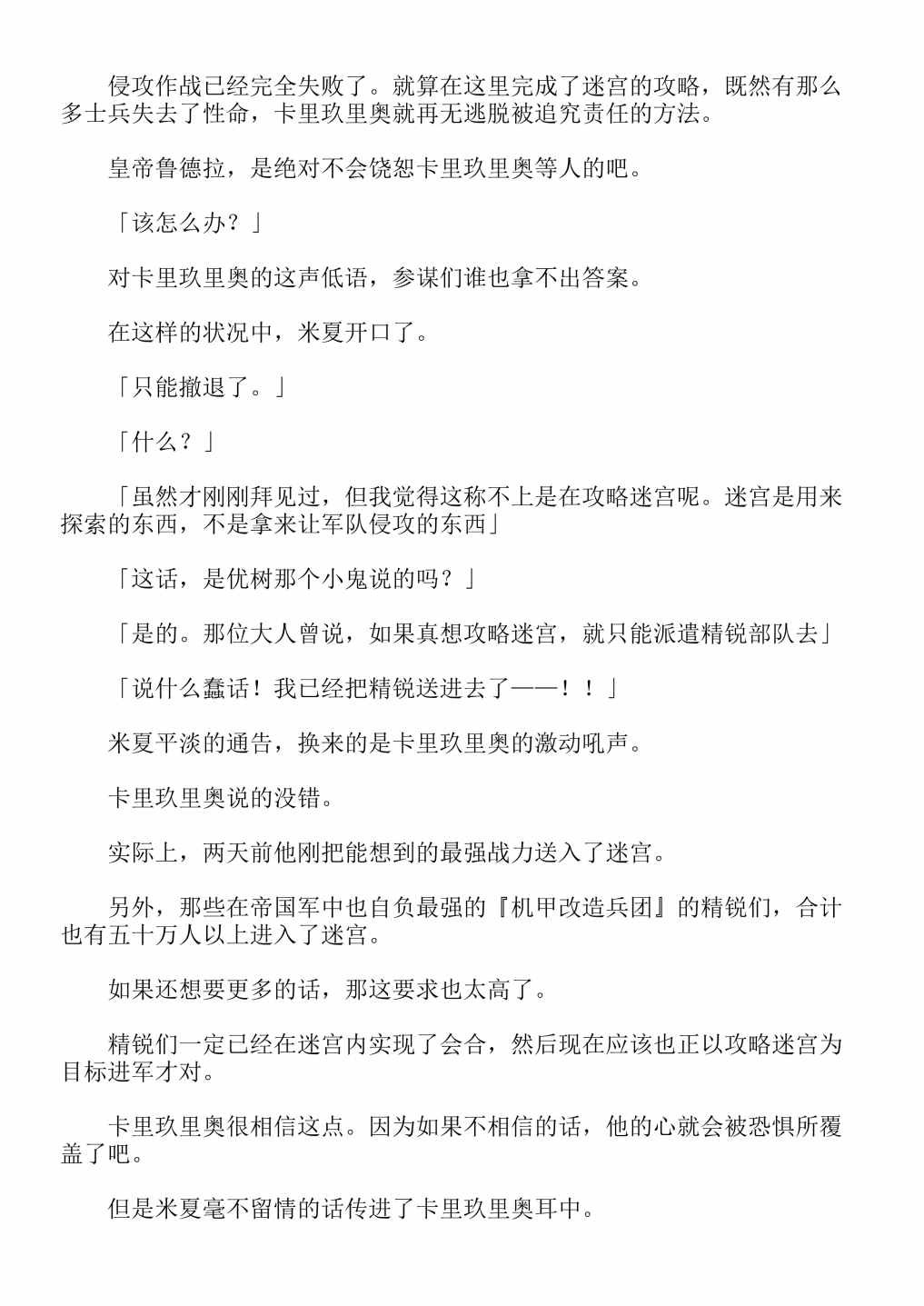 第13卷