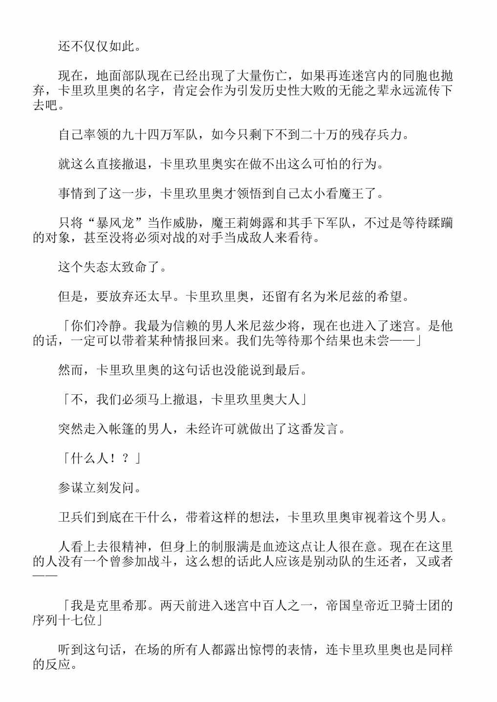 第13卷