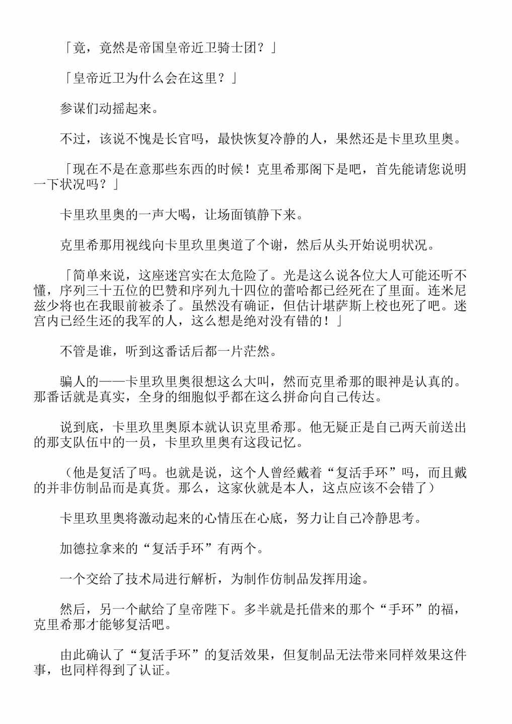 第13卷