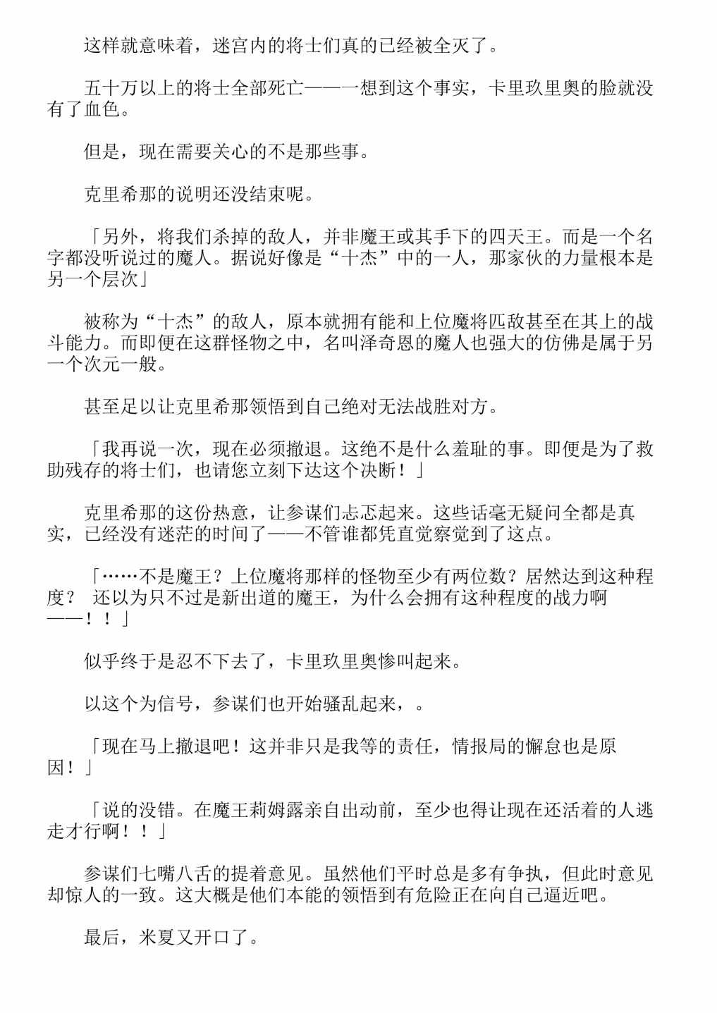 第13卷