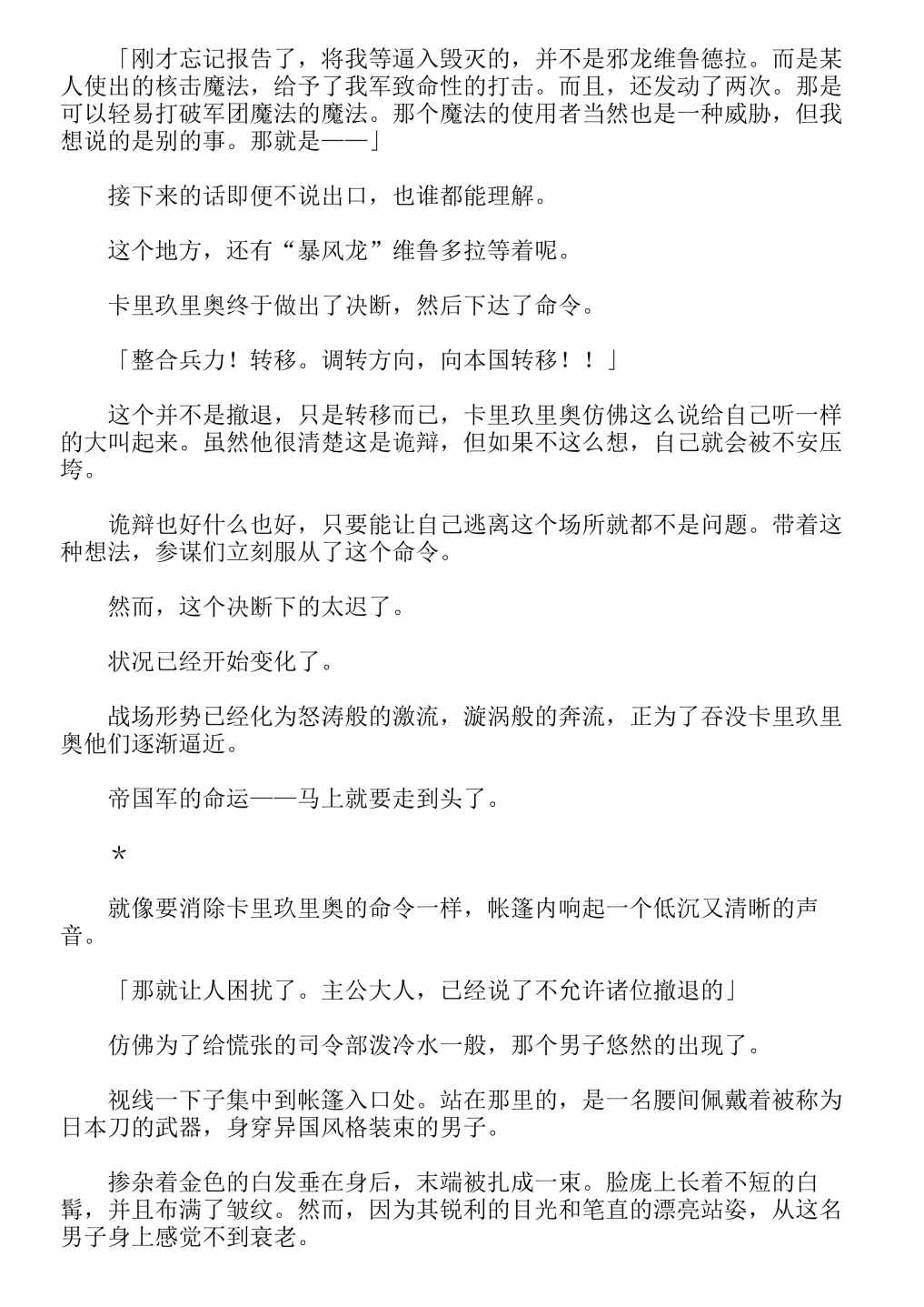 第13卷