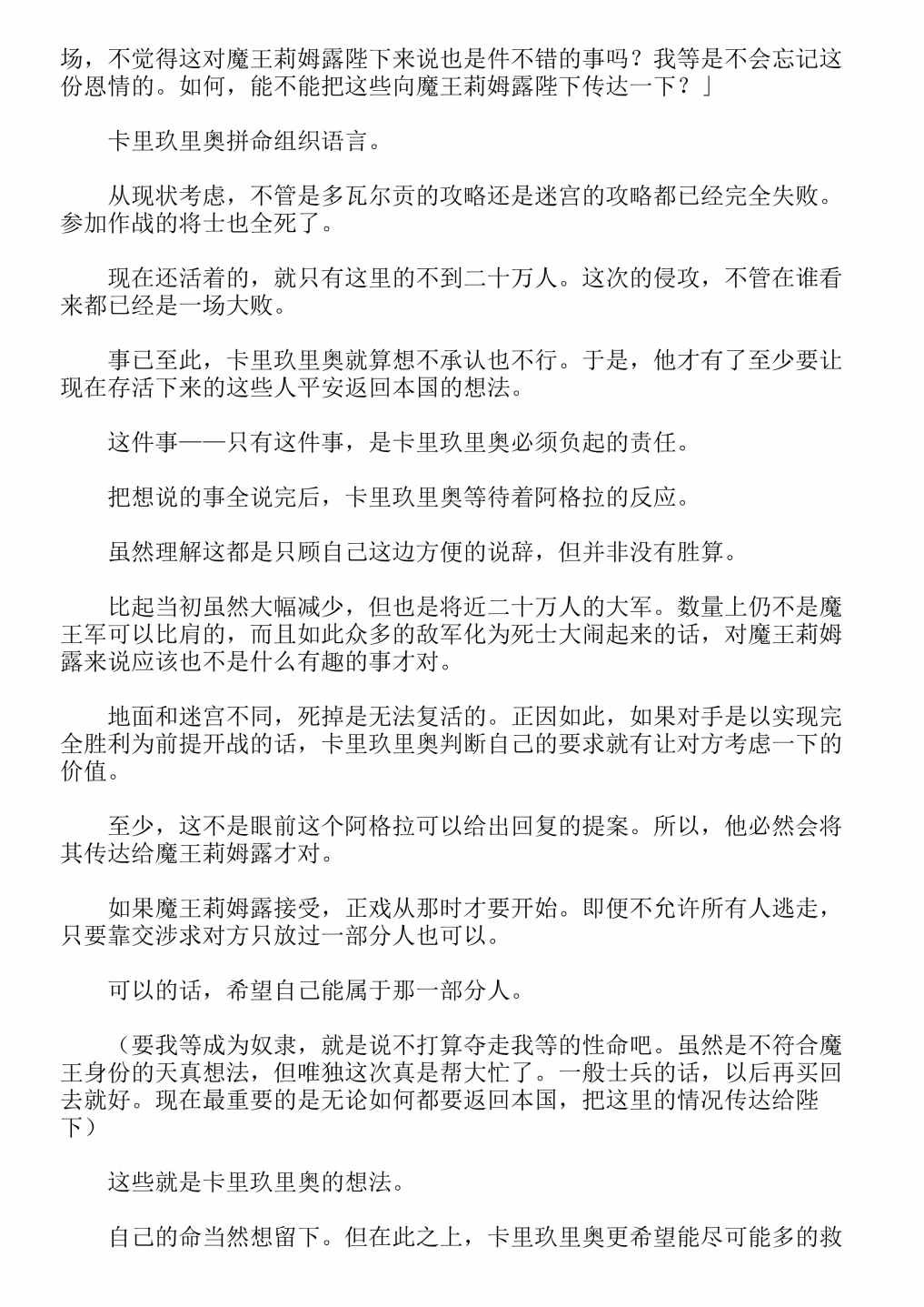第13卷