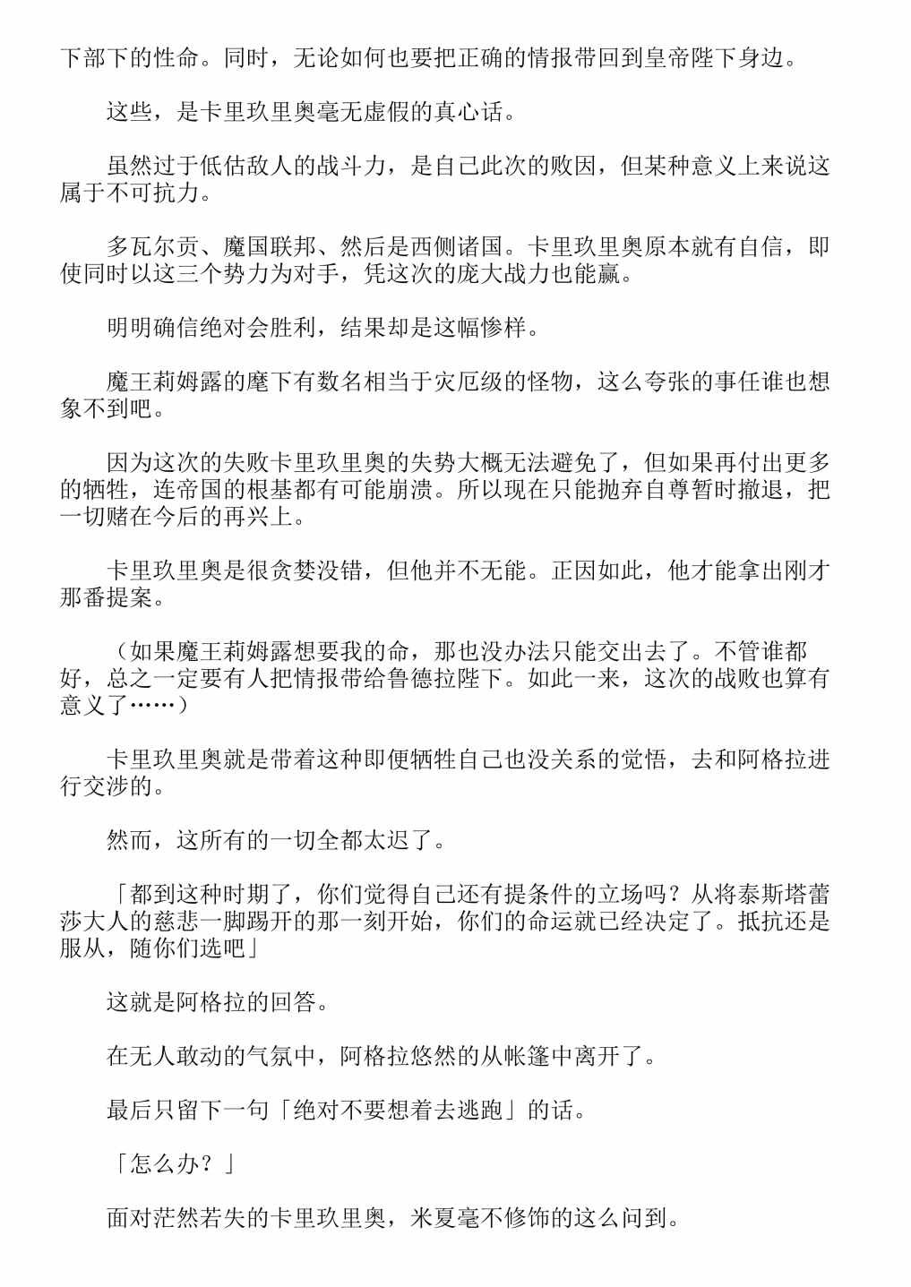 第13卷