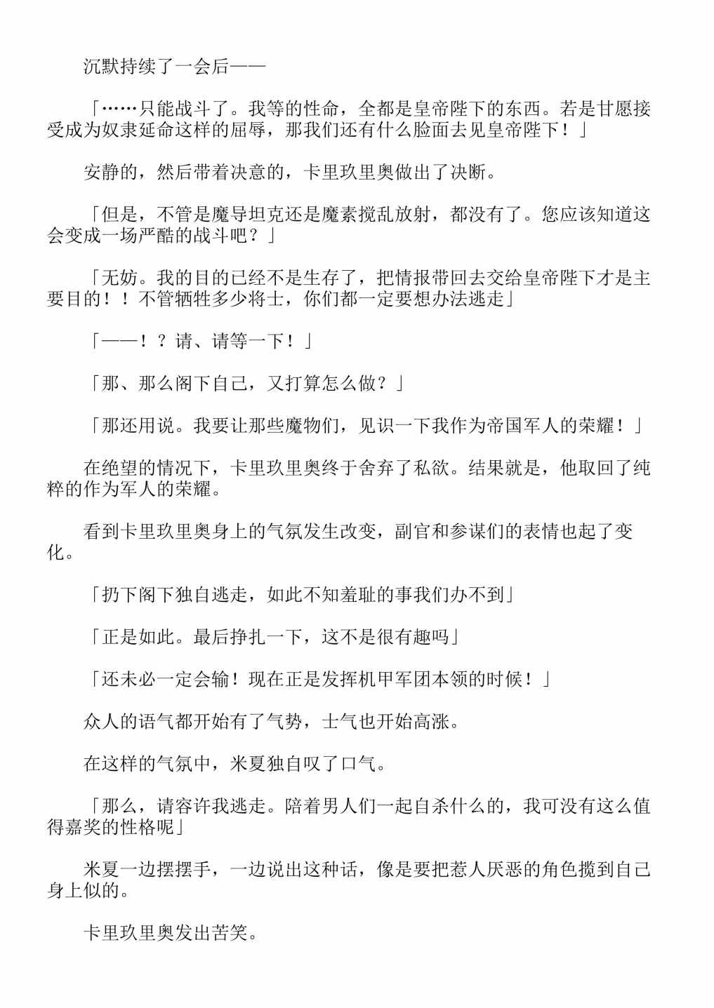 第13卷