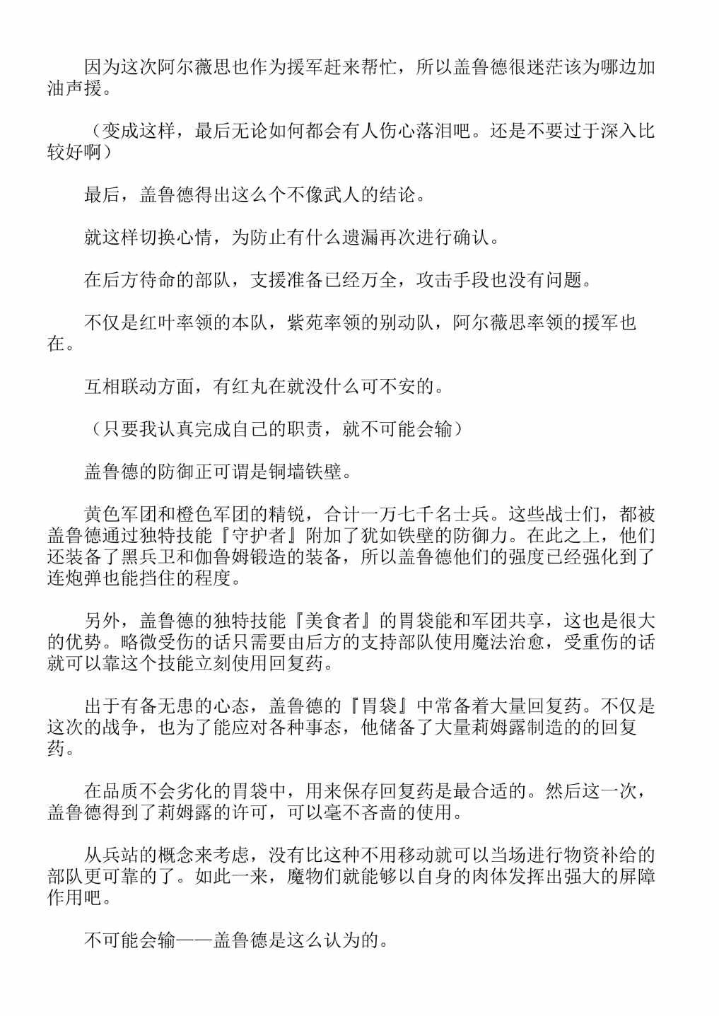 第13卷