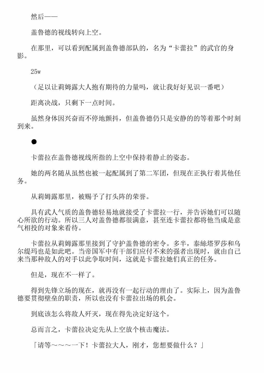 第13卷