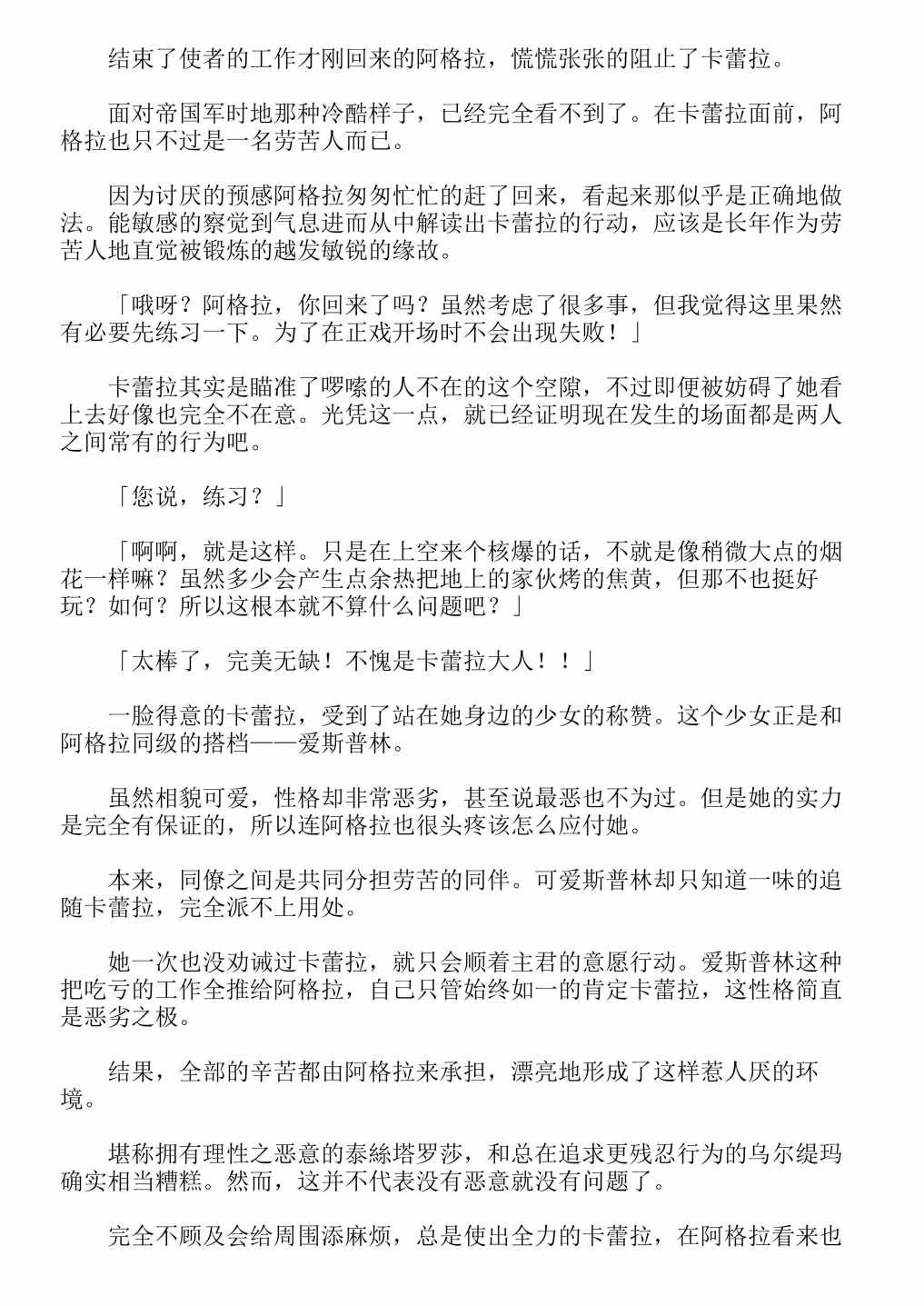 第13卷