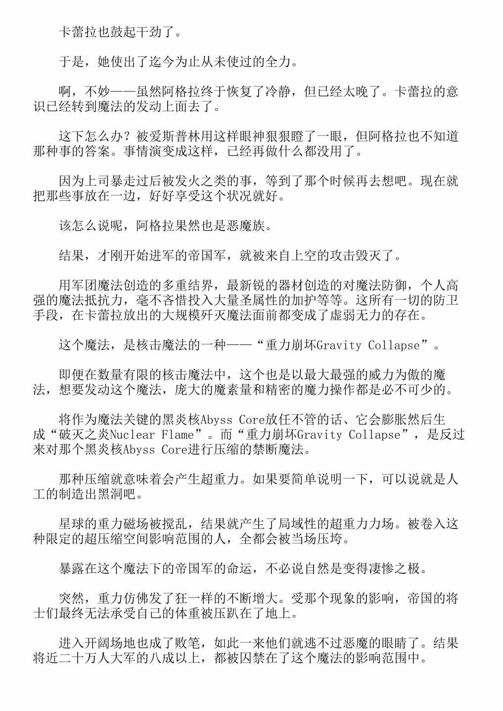 第13卷