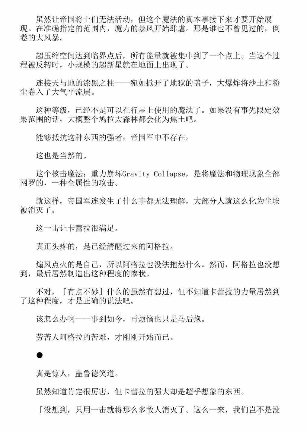 第13卷