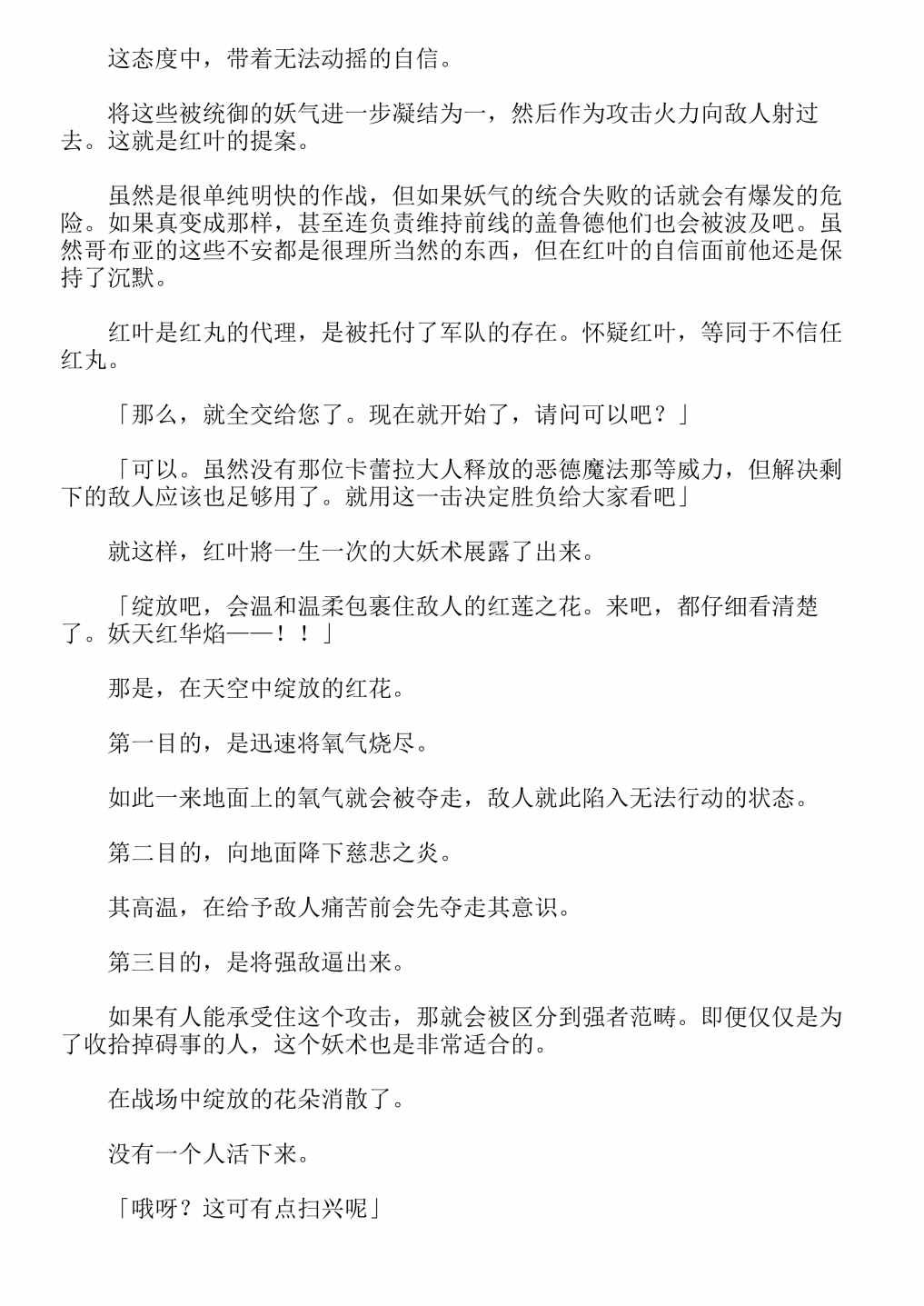 第13卷