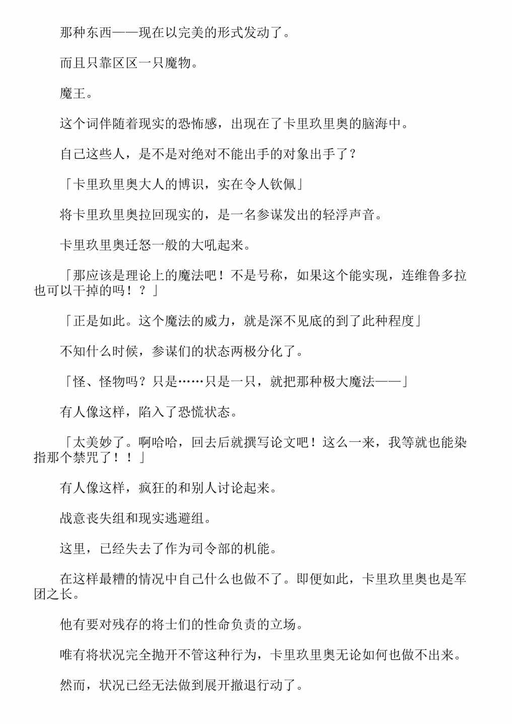 第13卷