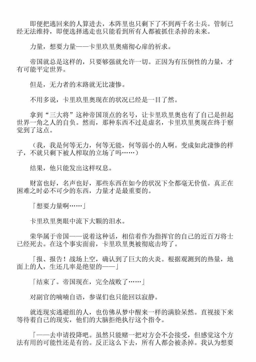 第13卷