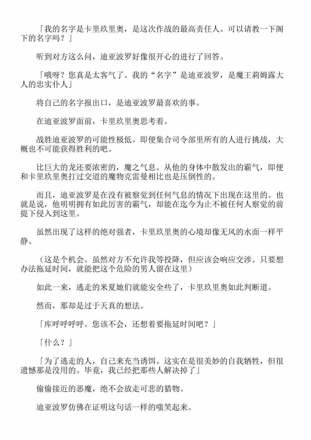 第13卷