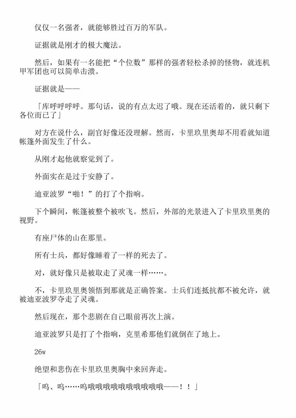 第13卷