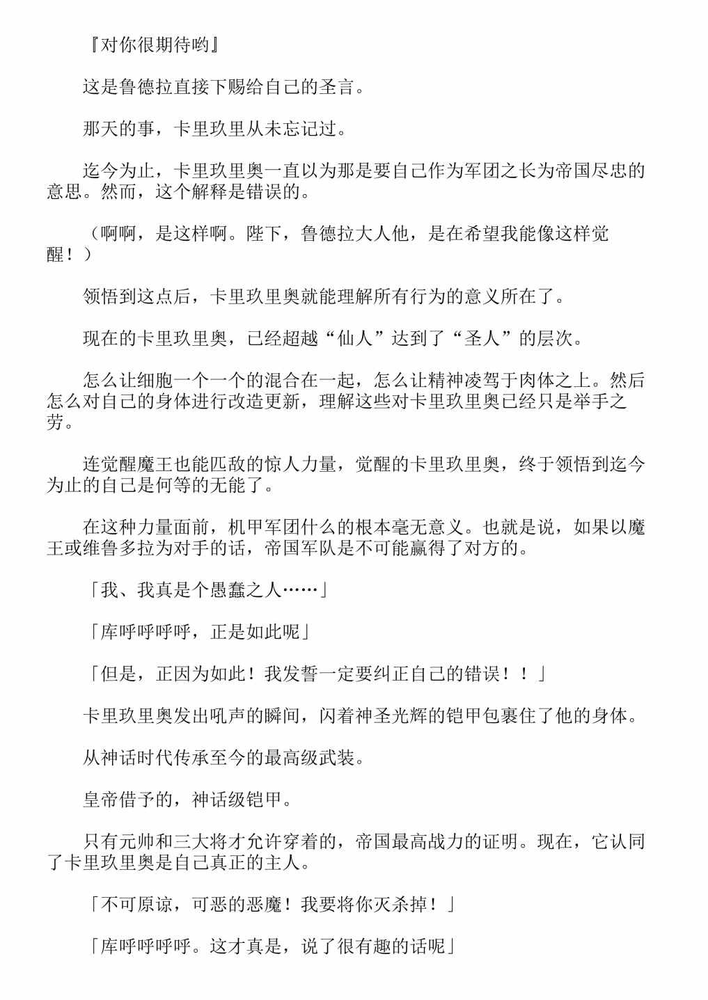 第13卷