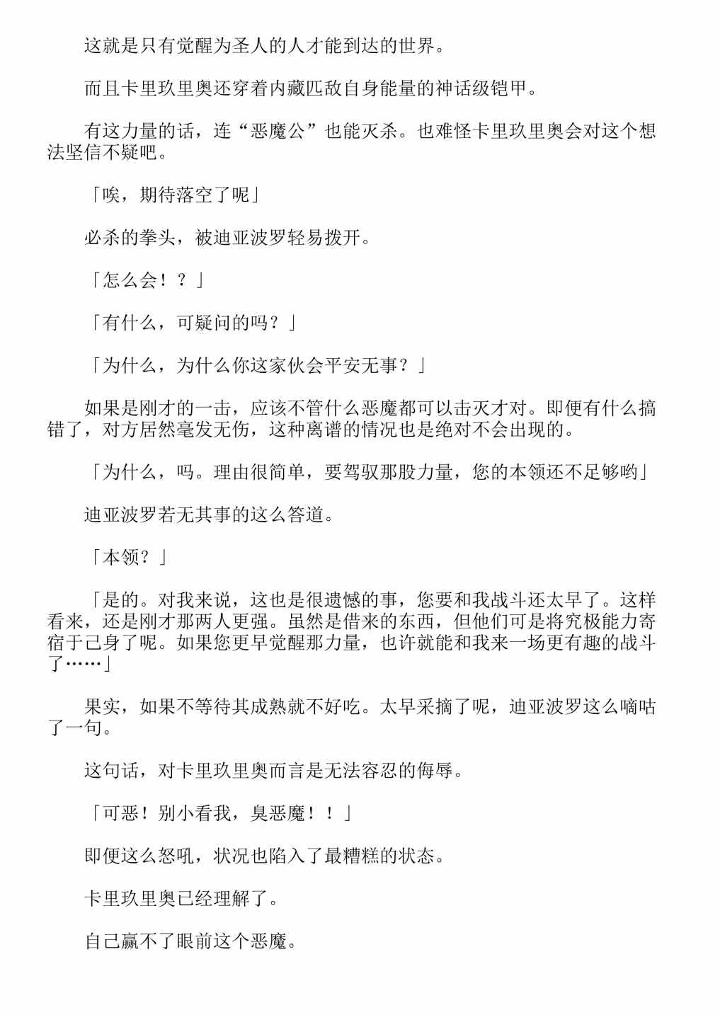第13卷