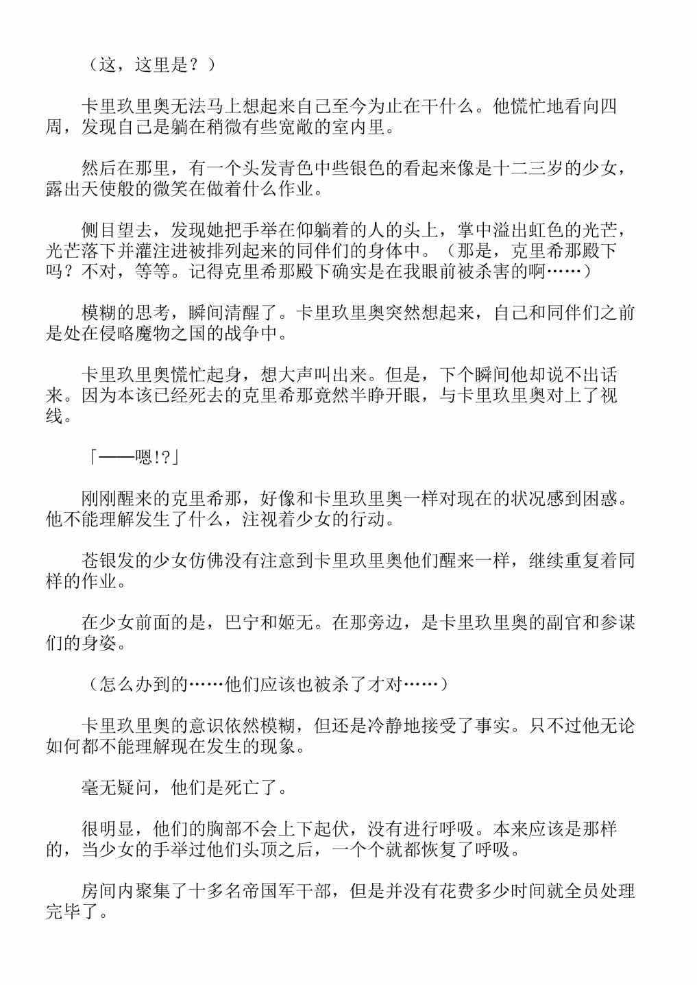 第13卷