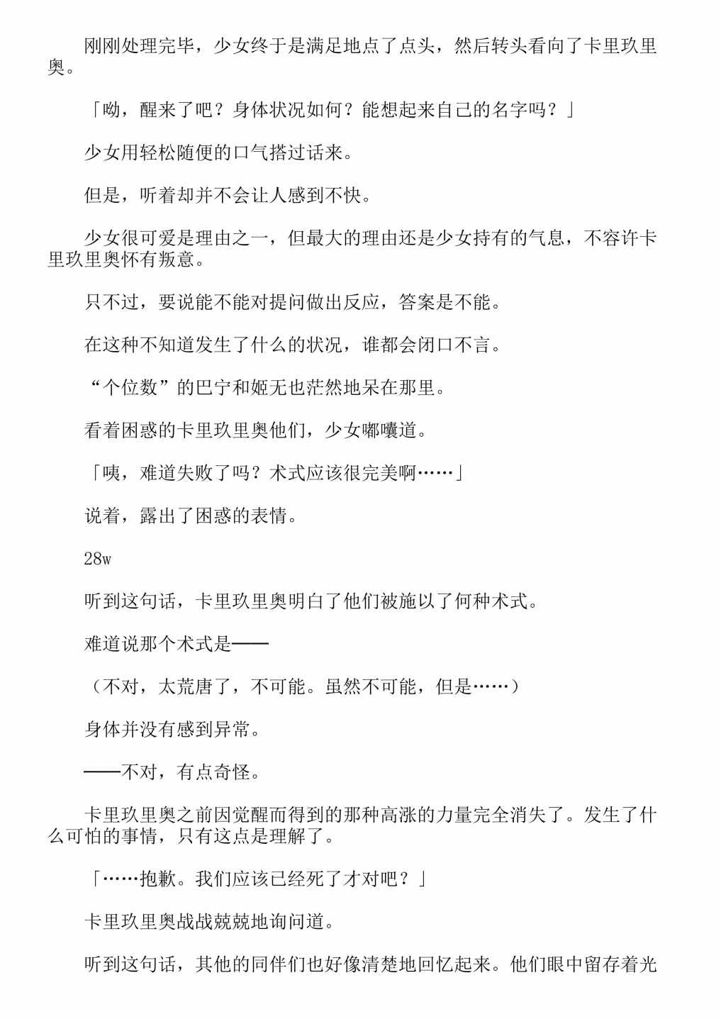 第13卷