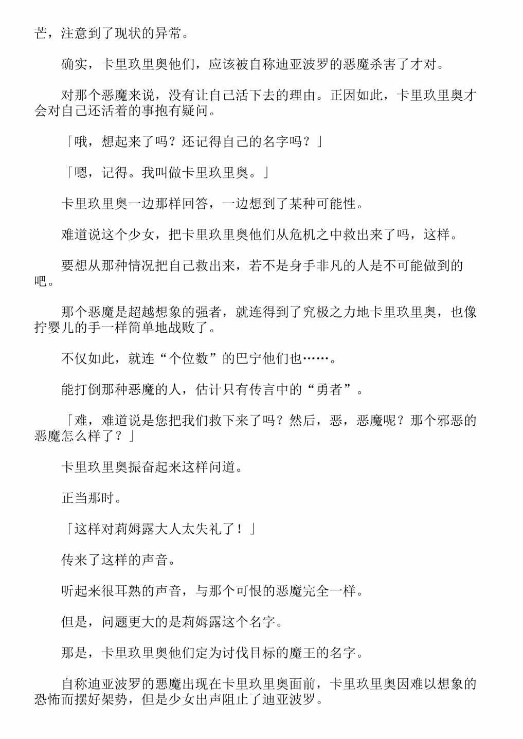 第13卷